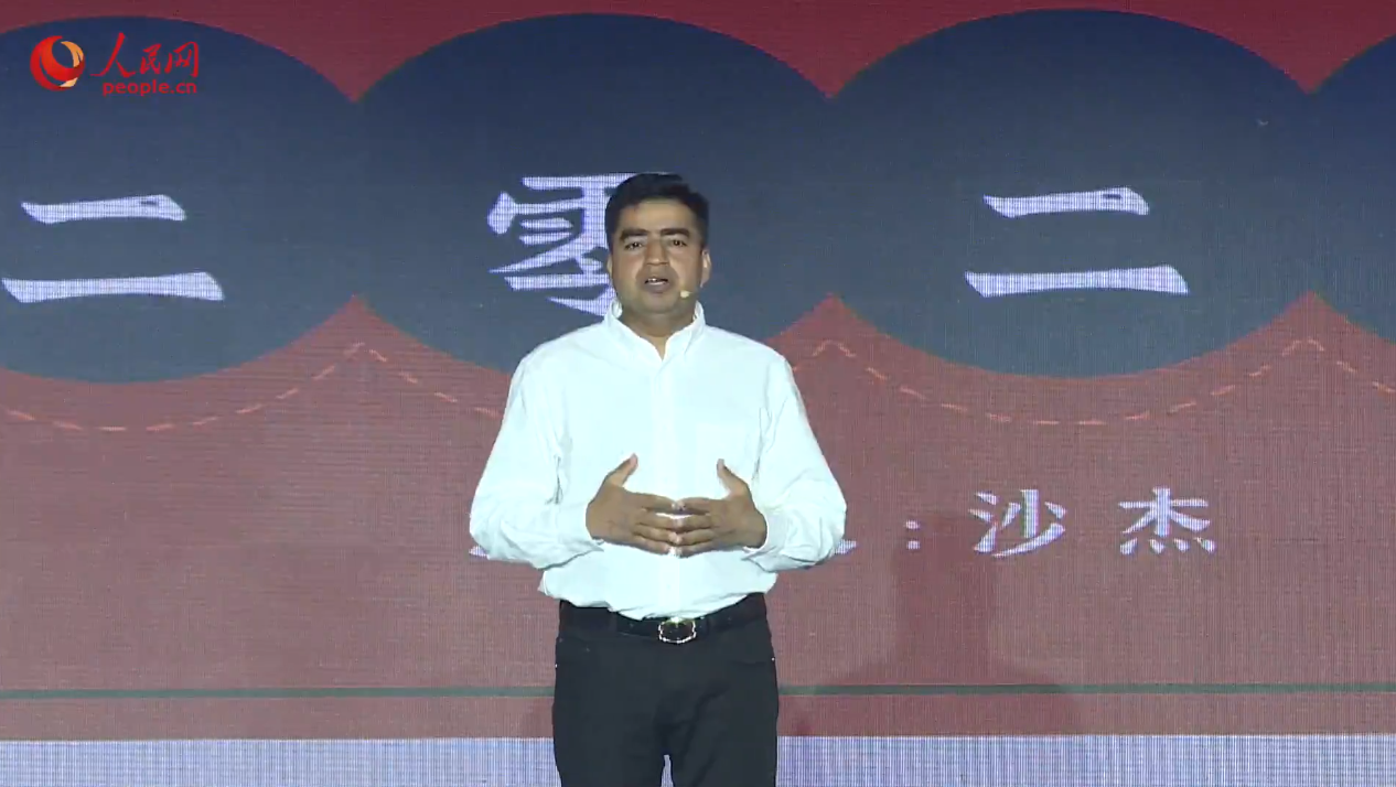 沙杰：是中国女婿，更是“巴铁”兄弟