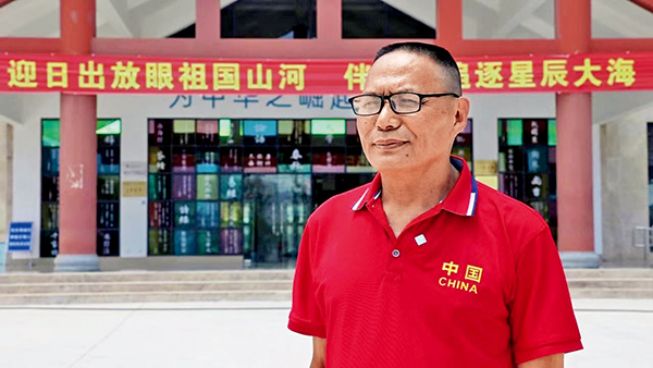 “让每一天都精彩”