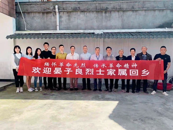 晏子良,十二桥下忠魂存