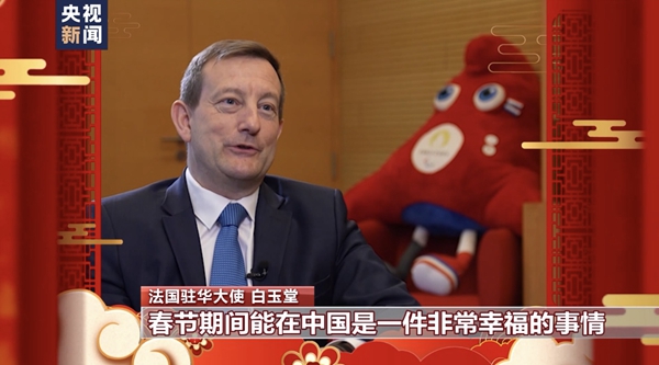 多国驻华大使感受中国年味儿 送上新春祝福
