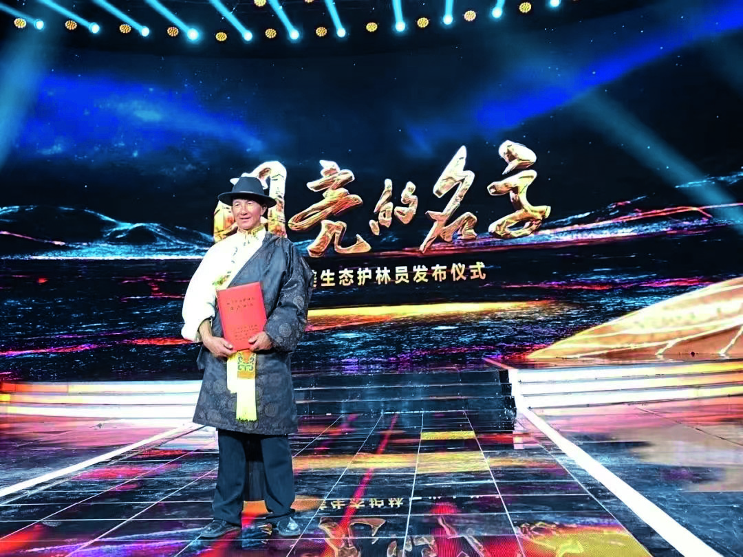 多贡: 守护家门口的 “金山银山”