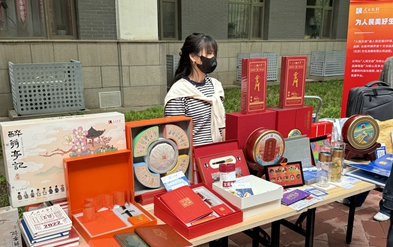  World Reading Day: People's Cultural Innovation Helps People's Daily Library Charity Sale