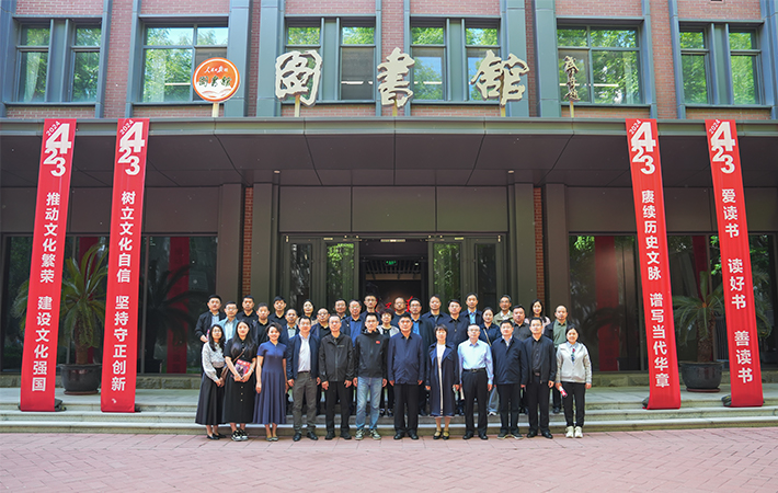 建设“书香政协”——张家口市政协系统机关干部一行赴“人民学习”参访交流