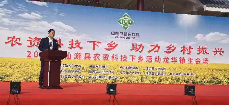 仙游供销：唱响“改革曲”，展现新风貌