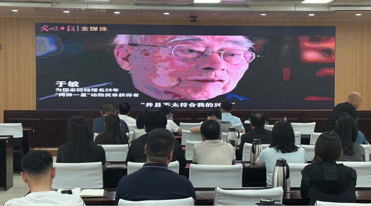 鄂尔多斯市烟草专卖局开展“弘扬科学家精神，凝聚‘新’力量”主题活动